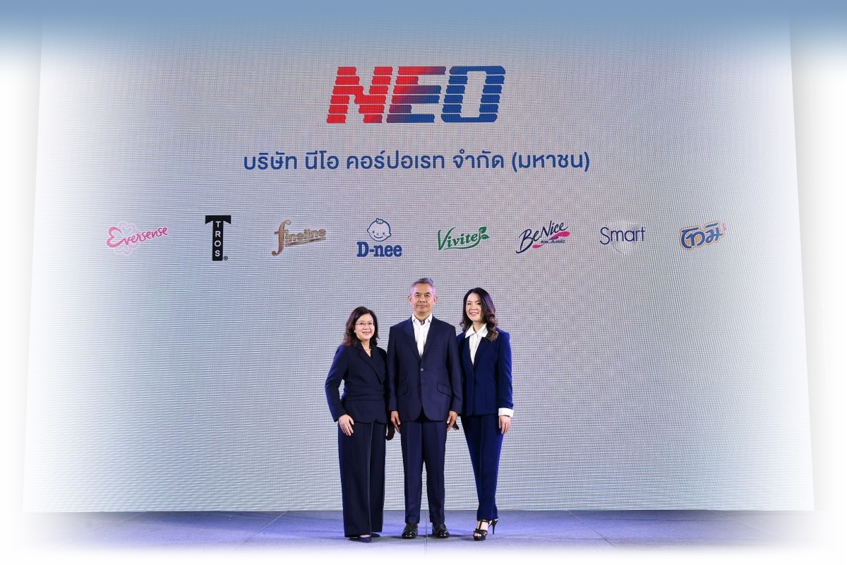 NEO company