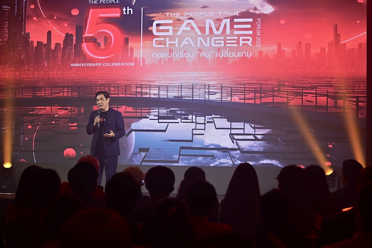 THE PEOPLE TALK GAME CHANGER FORUM 2023