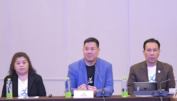 บสย จัดประชุมธนาคาร_