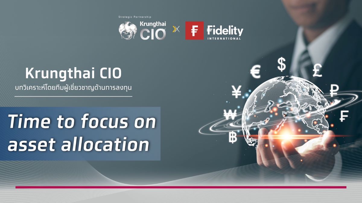 krungthai CIO
