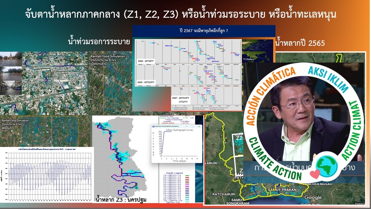 Dr. Seri_flood 2024_