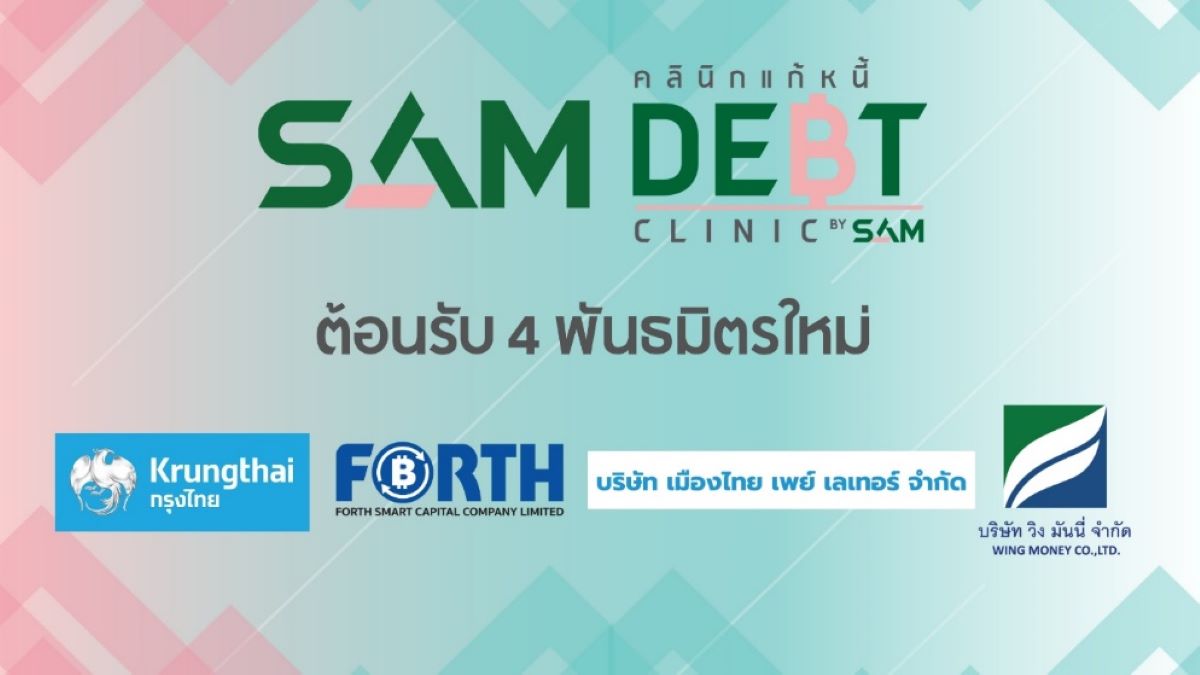 sam05122024