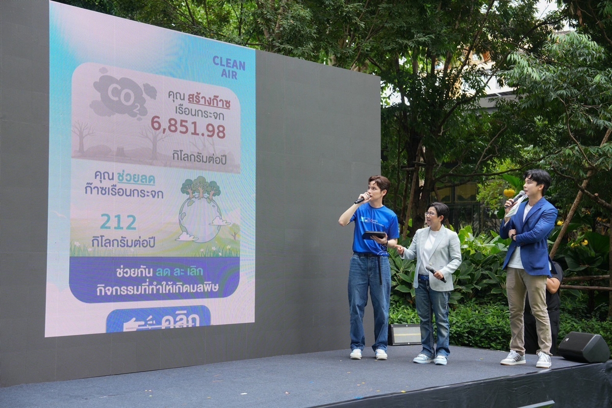Green Insurer krungthai AXA