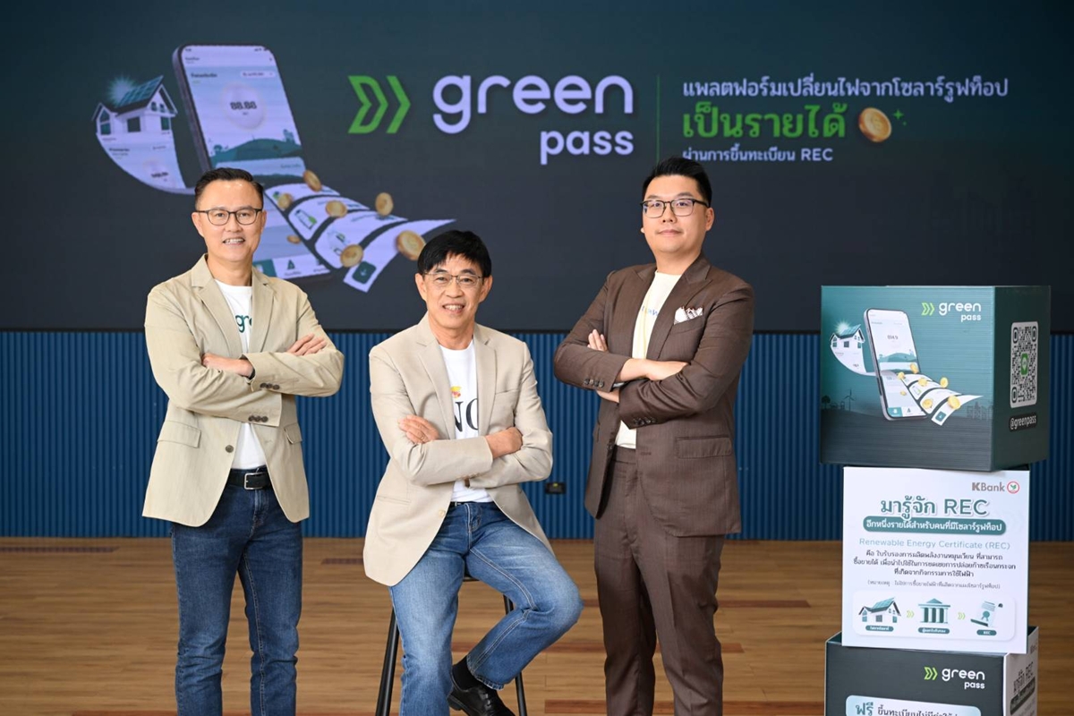 KBank x EGAT x INNOPOWER