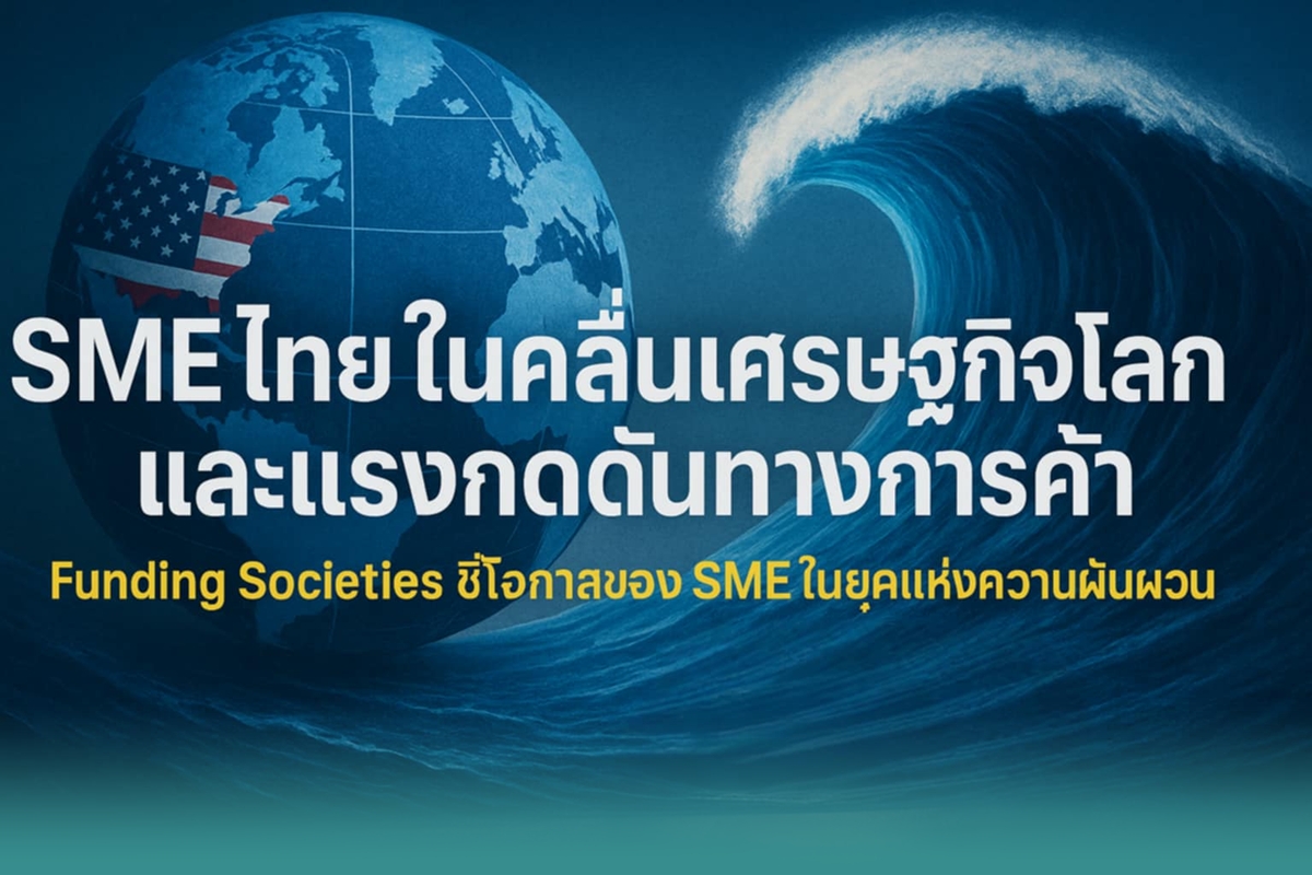 SME 23042025_