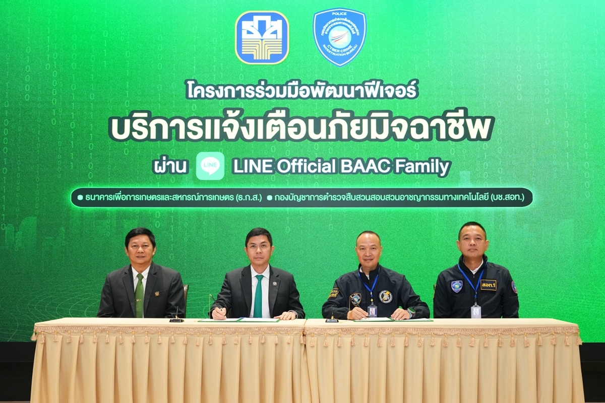 BAAC11062025
