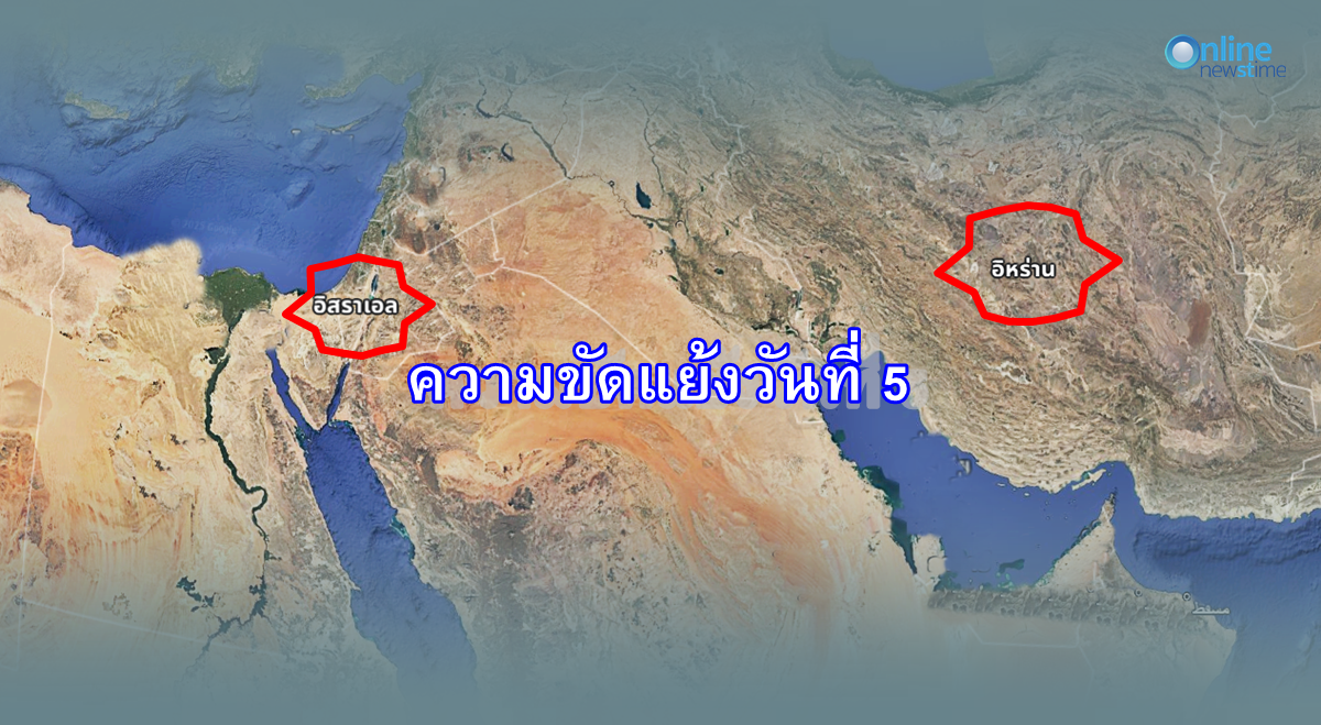 israel iran war