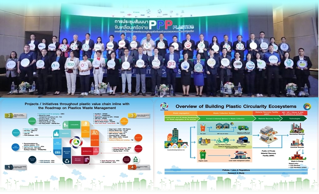 PPP Plastics 21082025_