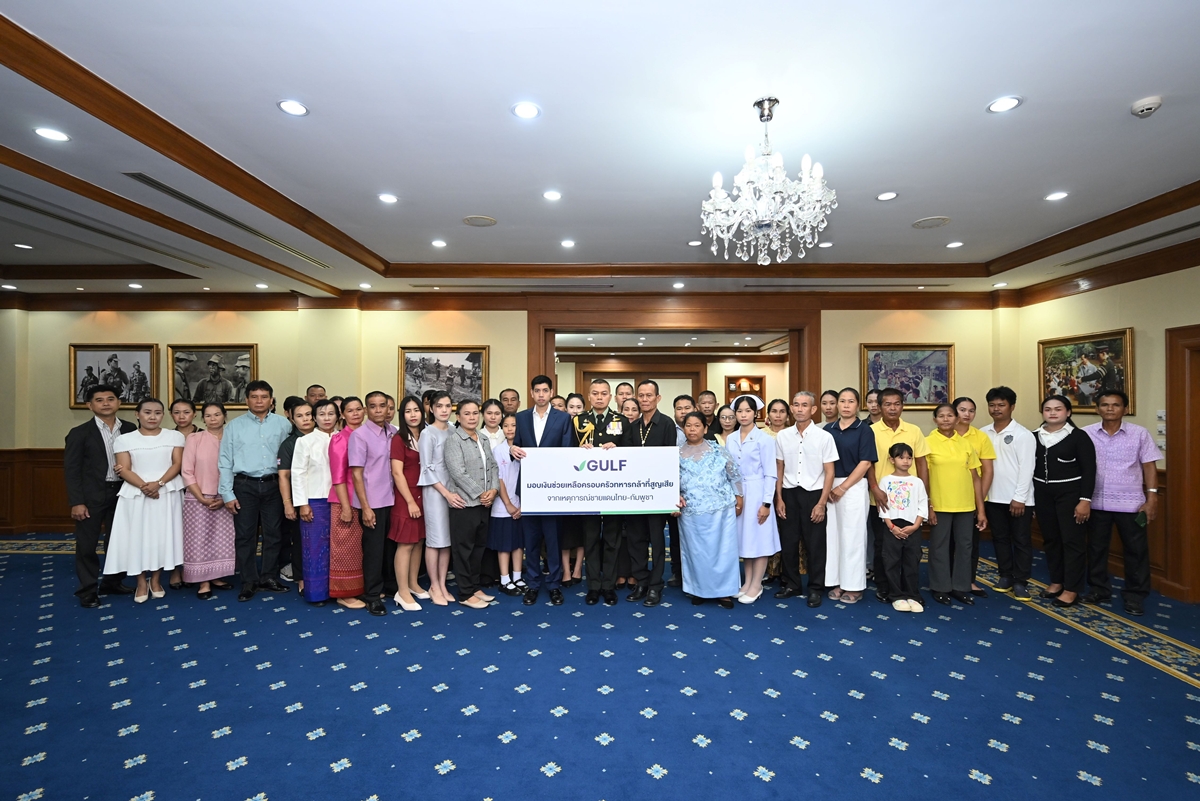 GULF_THB 17M to soldiers 09092025