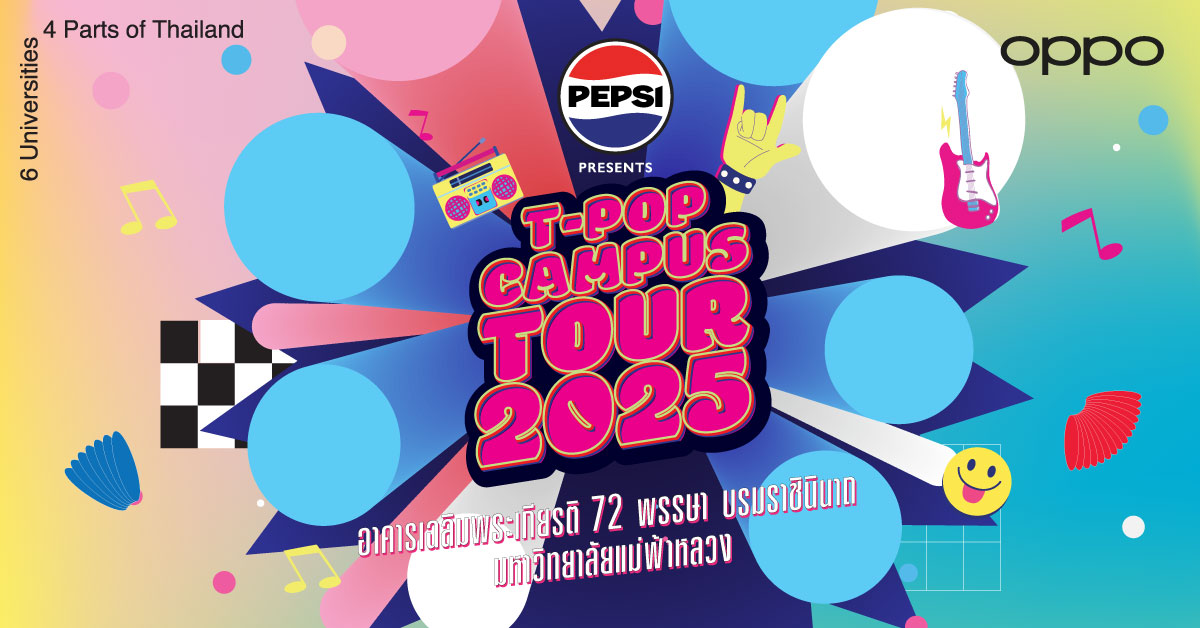 Teaser T-POP Campus of MFU