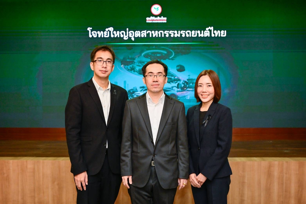 Kasikorn Research Center 30102025