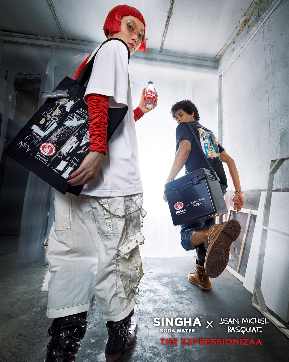Singha Soda