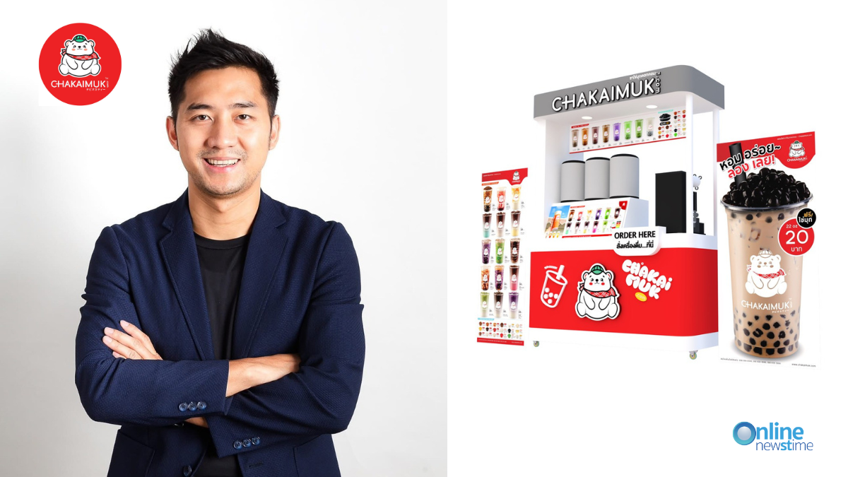 CHAKAIMUK.COM