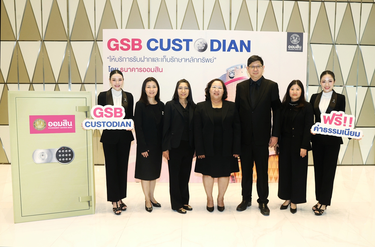 GSB17112025