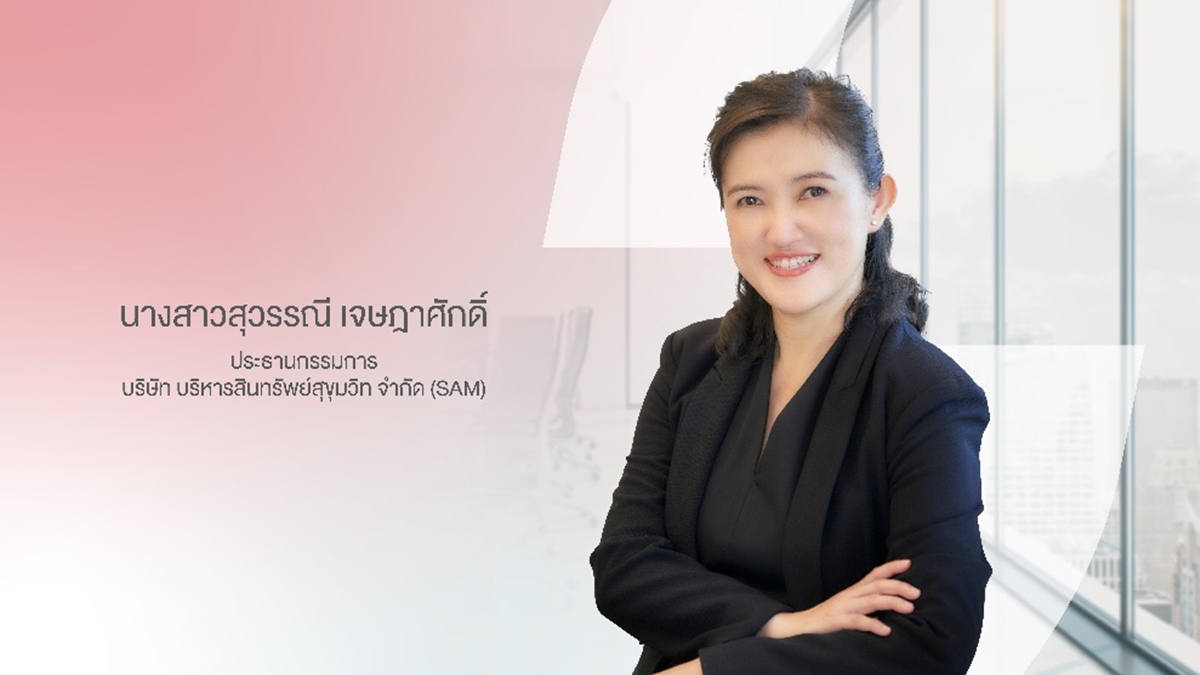 SAM06112025