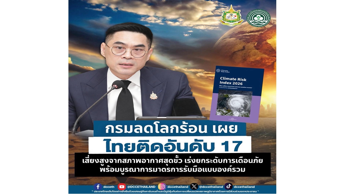 thailand-ranks-17th-in-the-