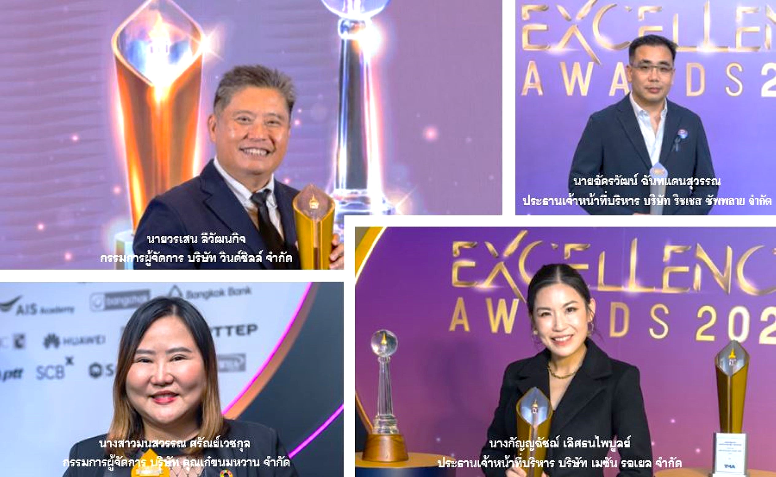 SMEs Excellence Awards 2025
