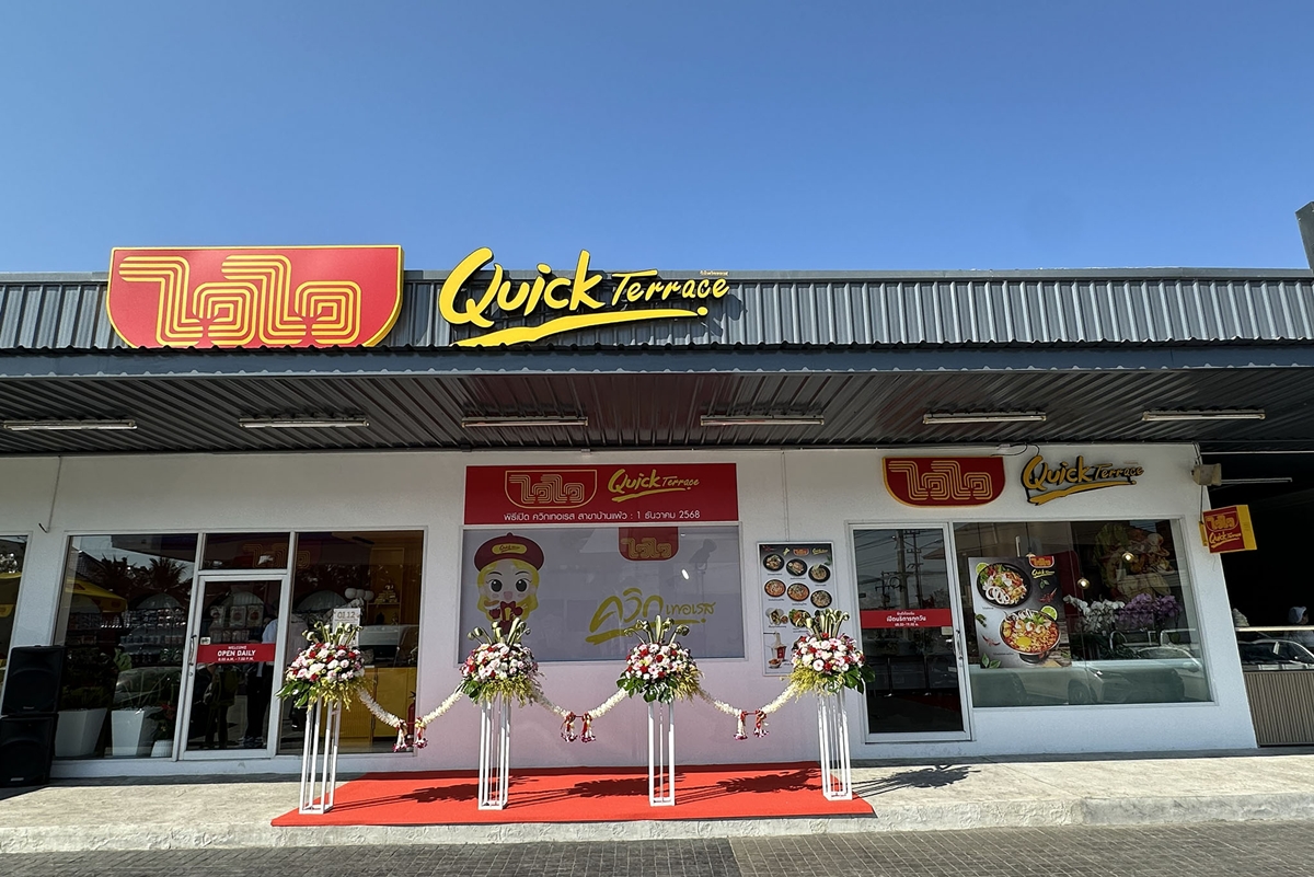 Quick Terrace_WAI WAI