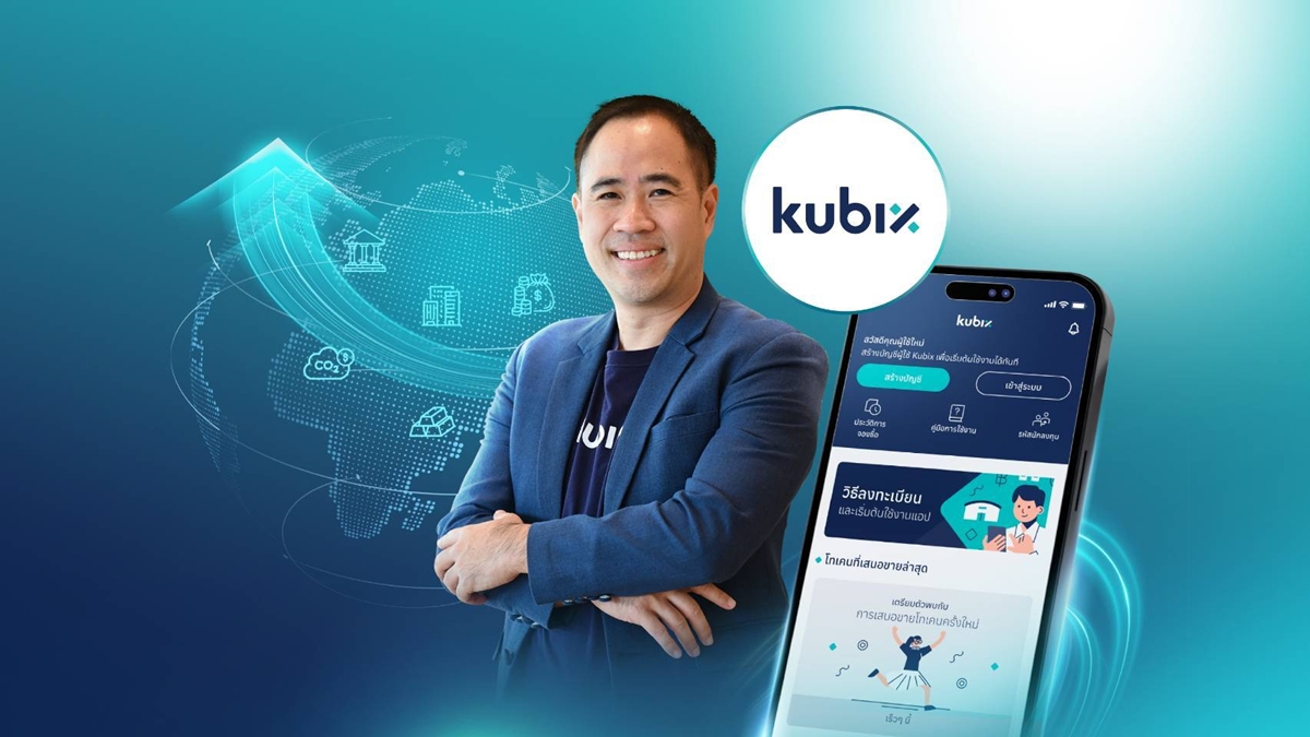 kubix24122025