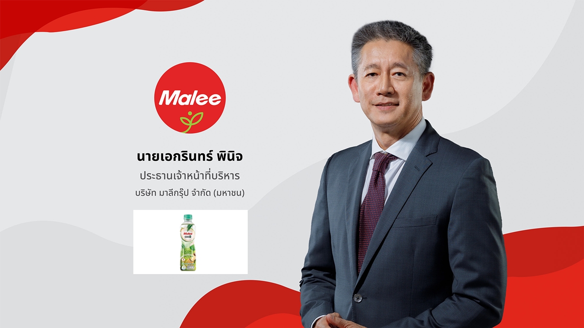 MALEE21012026