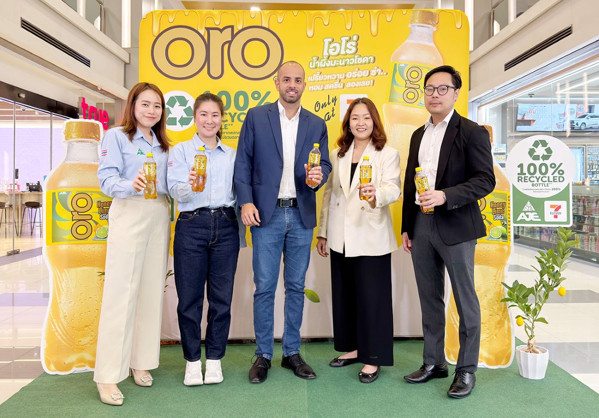 ORO AJ22012026