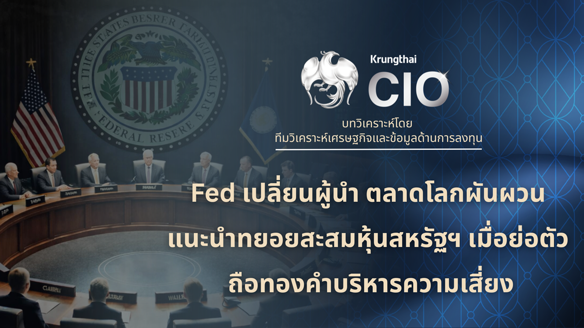 FAD_CIO