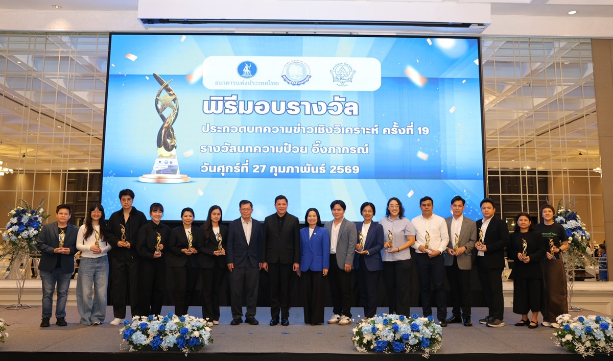 News Article Contest_econ mass