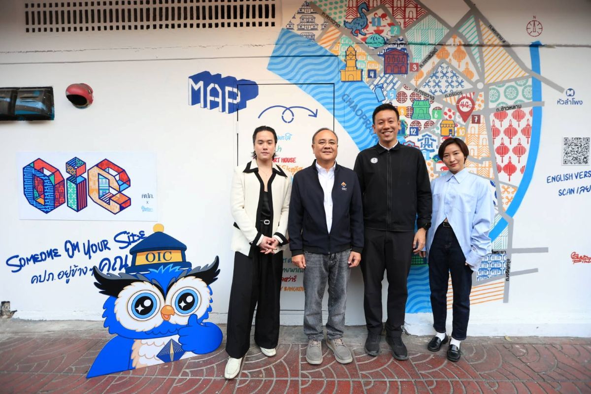 OIC31012026
