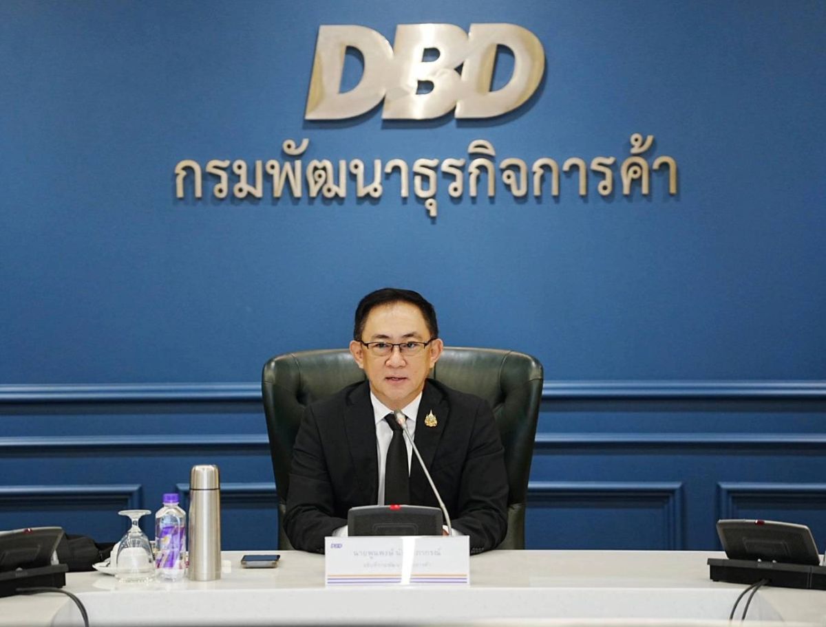 DBD24032026