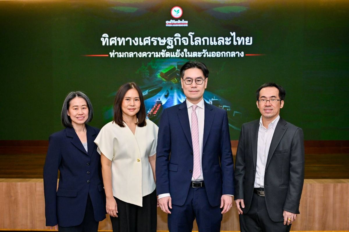 Kasikorn Research19032026
