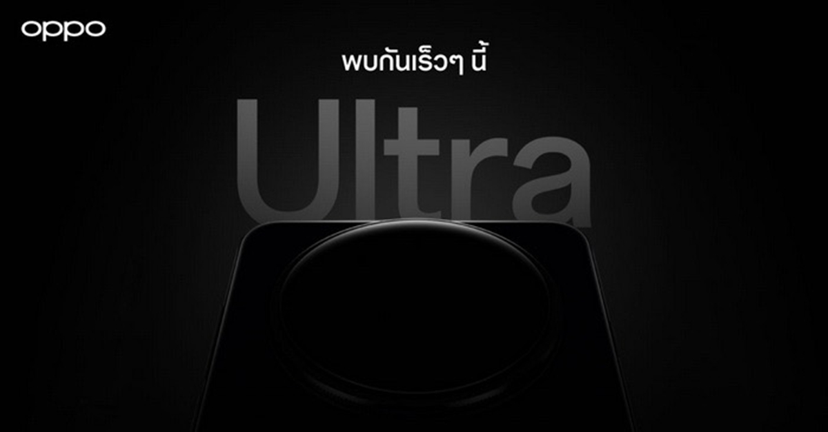 OPPO Find X9 Ultra _cover