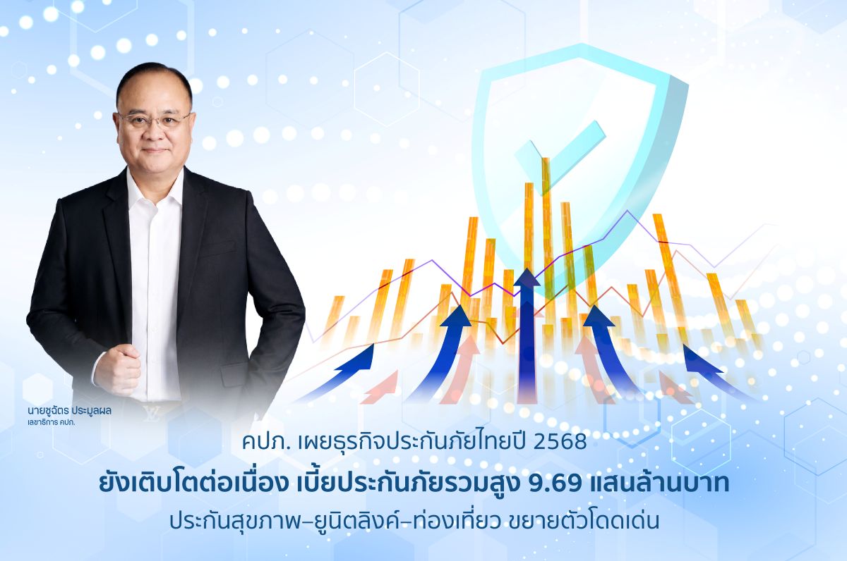 oic1805202601-01