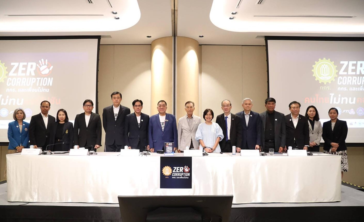 -zero-corruption-thailand-survey-2026